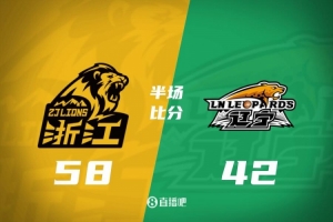 官网赛程查询-半场：两队合计罚丢20球 广厦58-42辽宁 布朗狂轰25分 张镇麟5中1