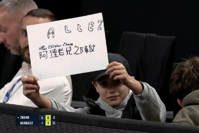 官网赛程查询-张奔斗：紫发张之臻，马赛站紫气东来