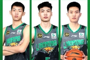 英雄联盟全球总决赛官网平台-辽宁签约的邢维皓、刘星言正处于停赛处罚之中 此前群殴被禁赛8场