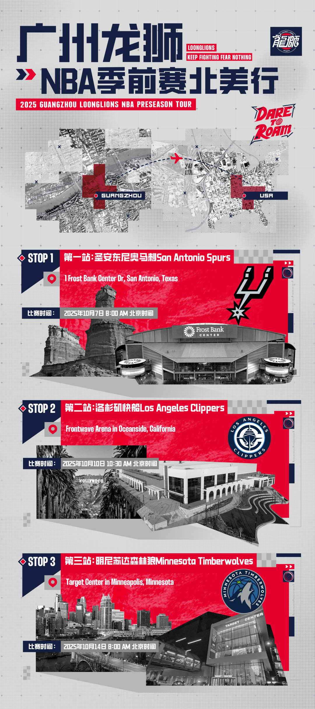 篮坛阿贾克斯？他们悄悄成为CBA最职业的俱乐部！