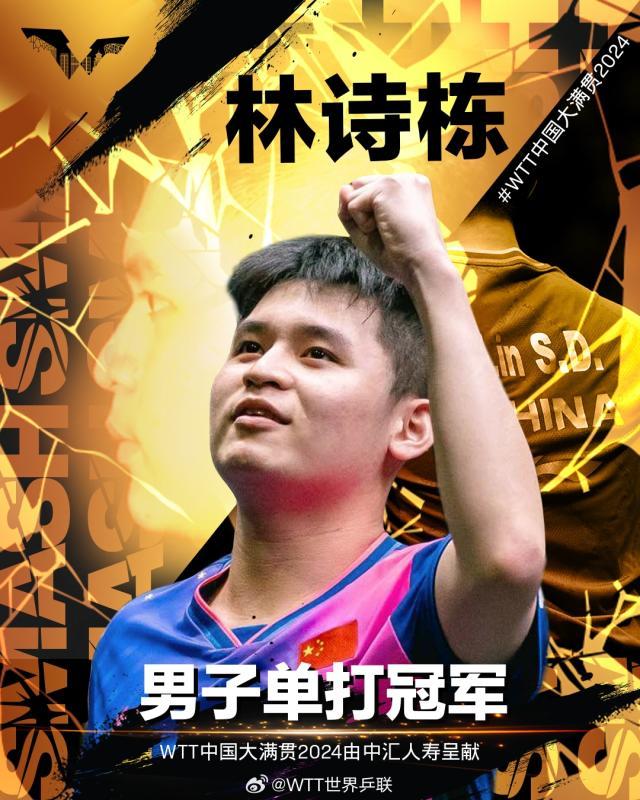 英雄联盟全球总决赛官网平台-【早报】这边保滕成功，那边丰塞卡又危险了？