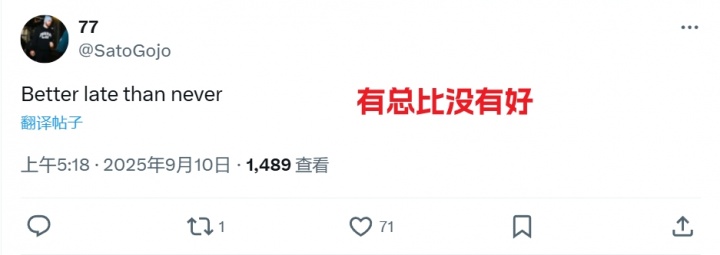 湖人官推终晒东契奇！湖密疯狂阴阳：顶不住压力发了？可悲的球队