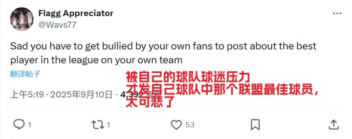 湖人官推终晒东契奇！湖密疯狂阴阳：顶不住压力发了？可悲的球队