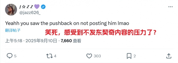 湖人官推终晒东契奇！湖密疯狂阴阳：顶不住压力发了？可悲的球队