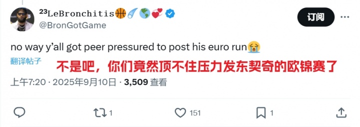 湖人官推终晒东契奇！湖密疯狂阴阳：顶不住压力发了？可悲的球队